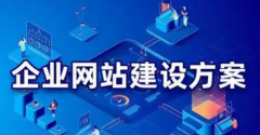 网站建设|小程序|软件开发|app开发公司