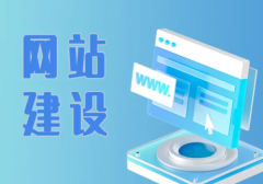 APP点餐小程序智慧社区网站定制开发