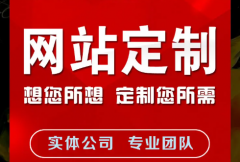 企业官网型、产品展示型、会员服务型等 PC手机微信合一
