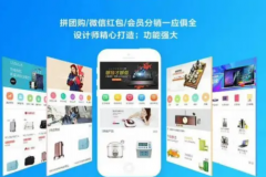 网站建设、公众号、小程序开发、aPP开发、软件开发、OA软件