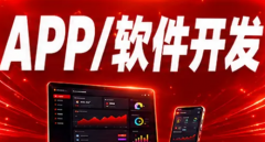 做网站、小程序公众号、APP、SEO、视频