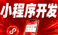 做网站、小程序公众号、APP、SEO、视频