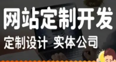 177元起简单网站/小程序/模板站/高端网站/商城