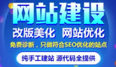 网站开发、App开发 网站建设软件开发