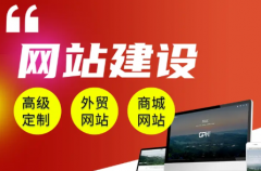 软件开发 游戏app开发 H5商城小程序开发 外卖电商直播系