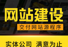 直播app开发短视频一对一交友平台搭建软件制作商城