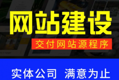 直播app开发短视频一对一交友平台搭建软件制作商城