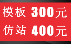 网站开发、APP开发、微信系统开发、商城系统开发