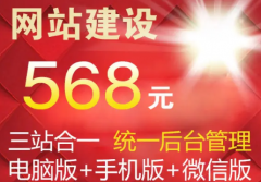 网站建设、APP开发、微信系统开发、商城系统开发