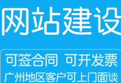 380元做网站建设网站制作推广、400电话办理号码、微信小程