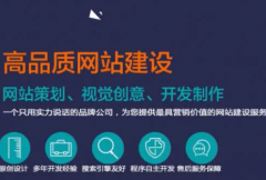 380元做网站建设网站制作推广、400电话办理号码、微信小程